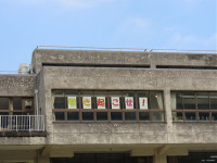 s-IMG_2232