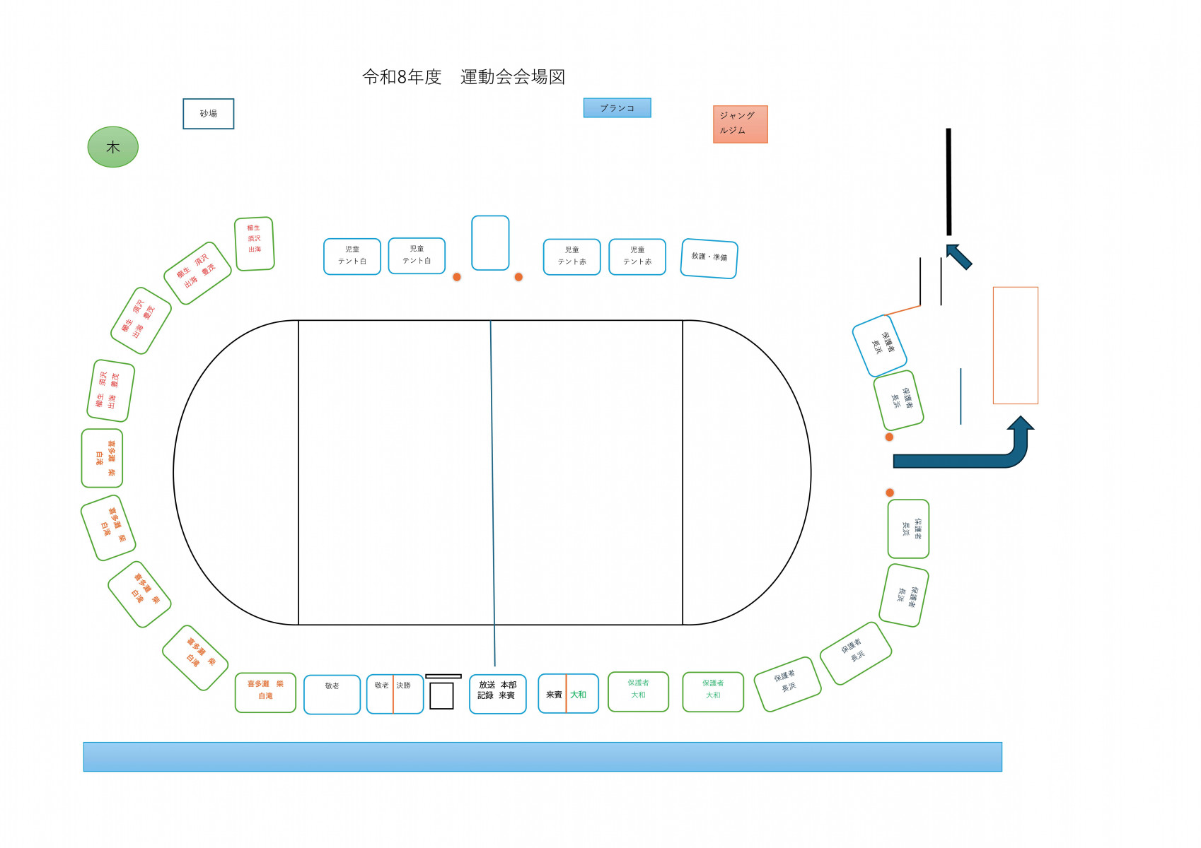 Ｒ８運動会会場図（保護者配付用）