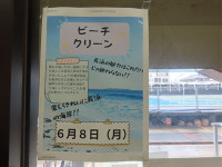 s-IMG_9369