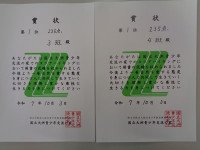 s-DSC05369