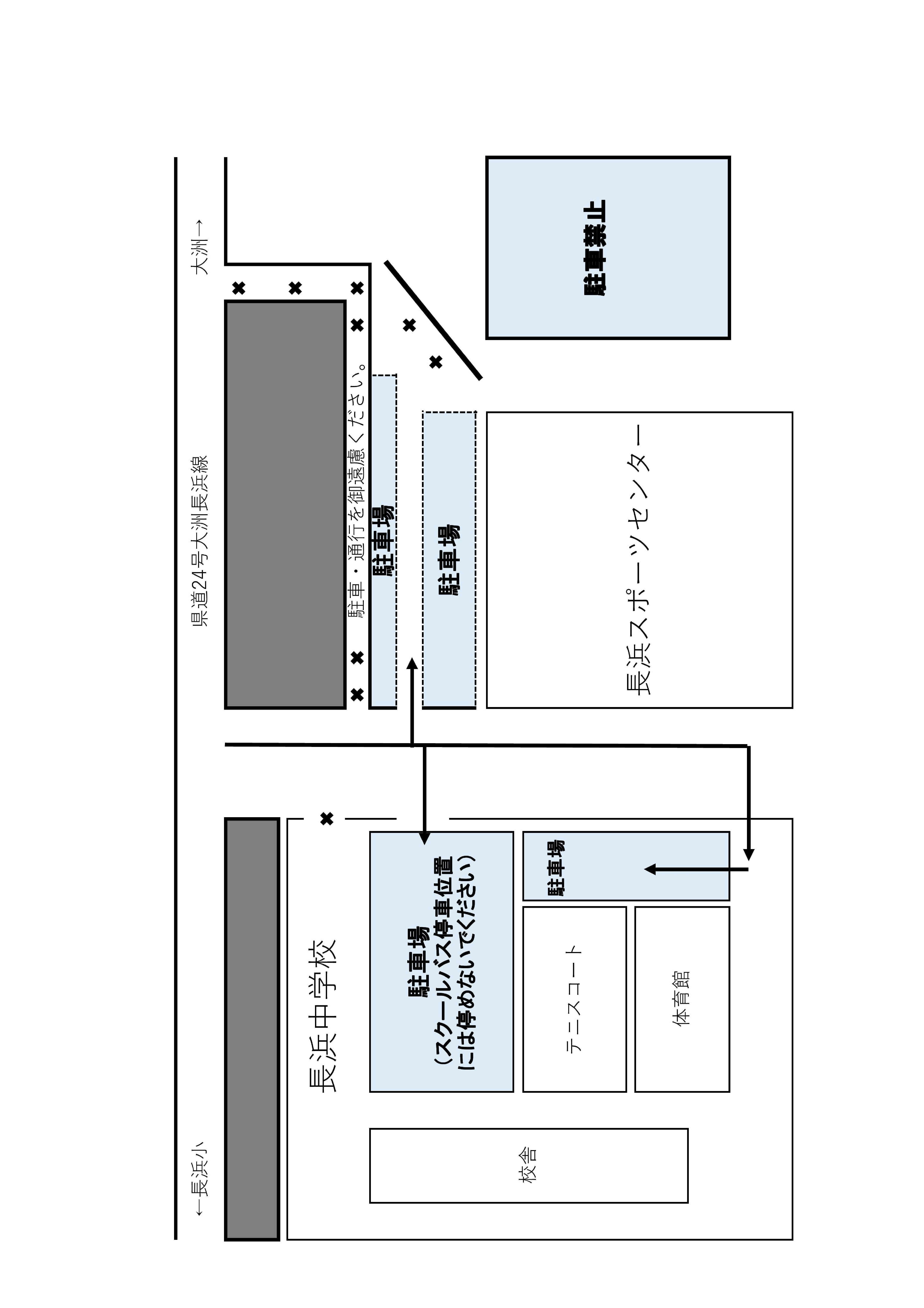 Microsoft Word - Ｒ８　駐車のお願い-02