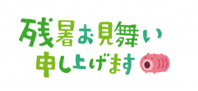 Microsoft Word - 文書 1